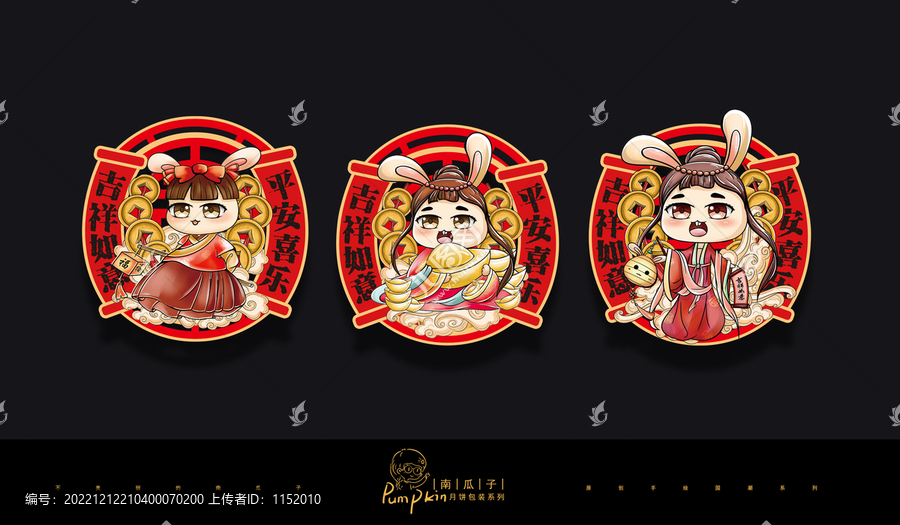 原創(chuàng)手繪兔年門貼