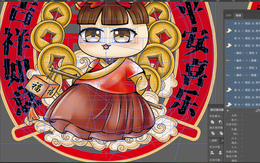 原創(chuàng)手繪兔年門貼