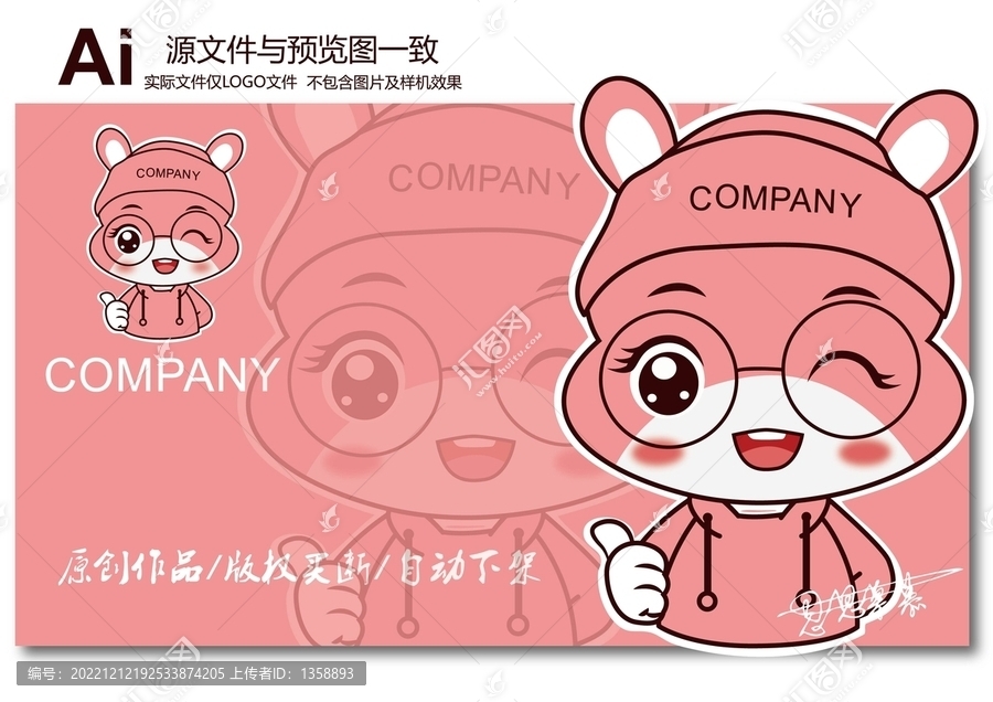 咖啡店logo