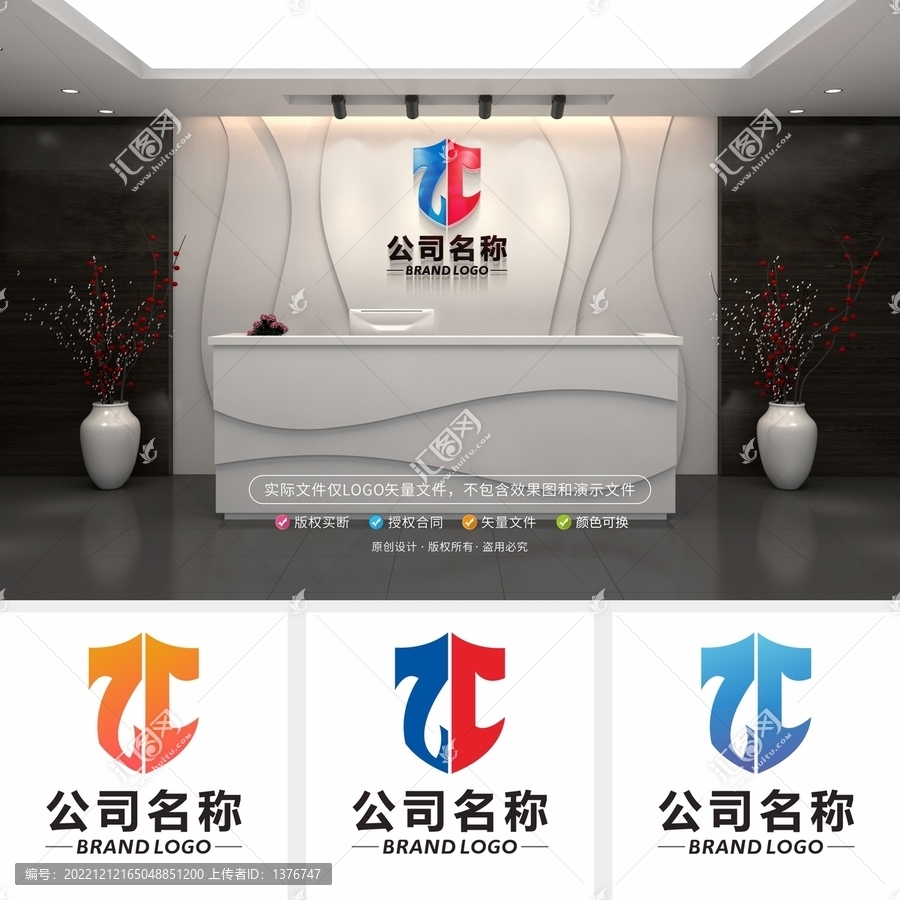 ZC字母LOGO