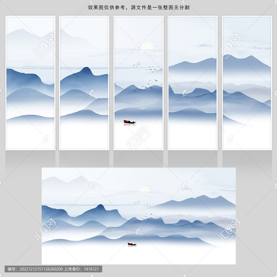山水畫