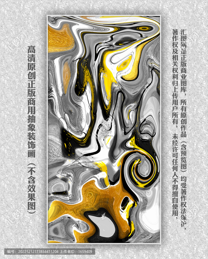 中堂掛畫
