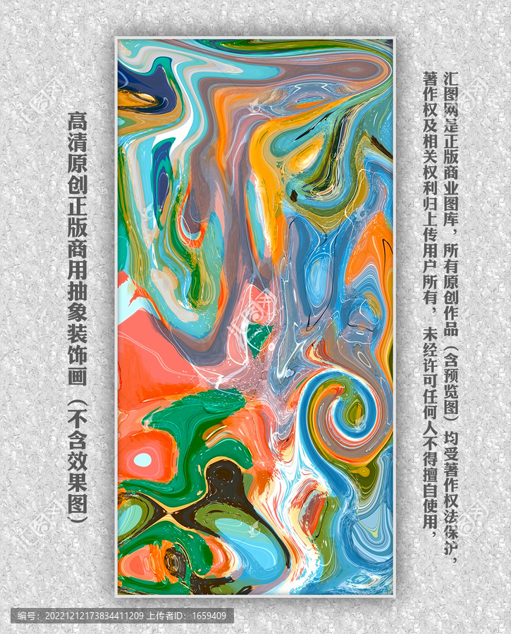現(xiàn)代簡(jiǎn)約裝飾畫(huà)
