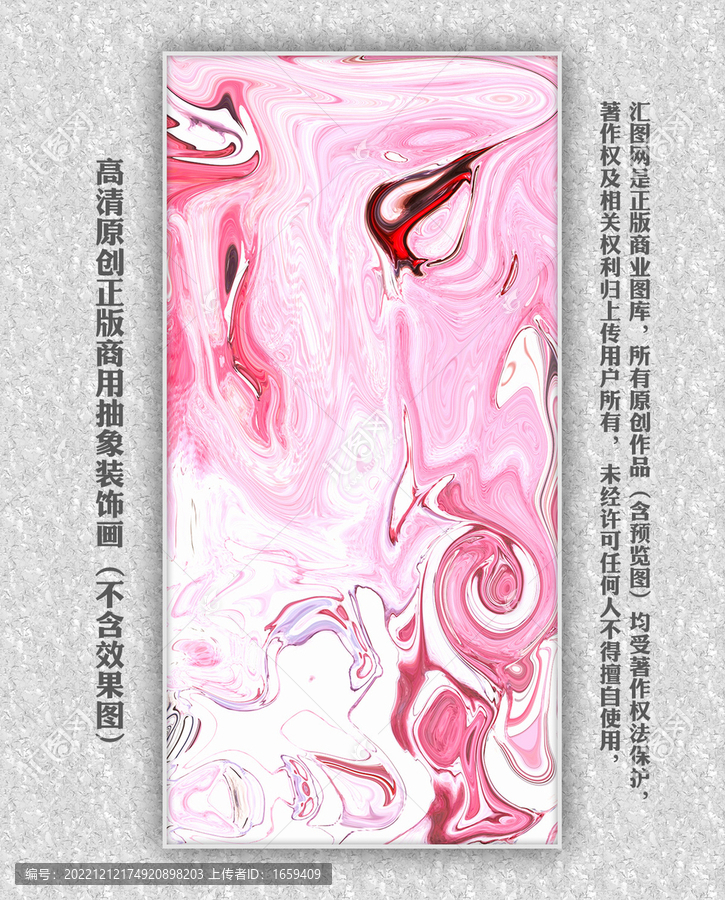 北歐裝飾畫