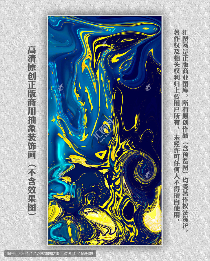 后現(xiàn)代裝飾畫
