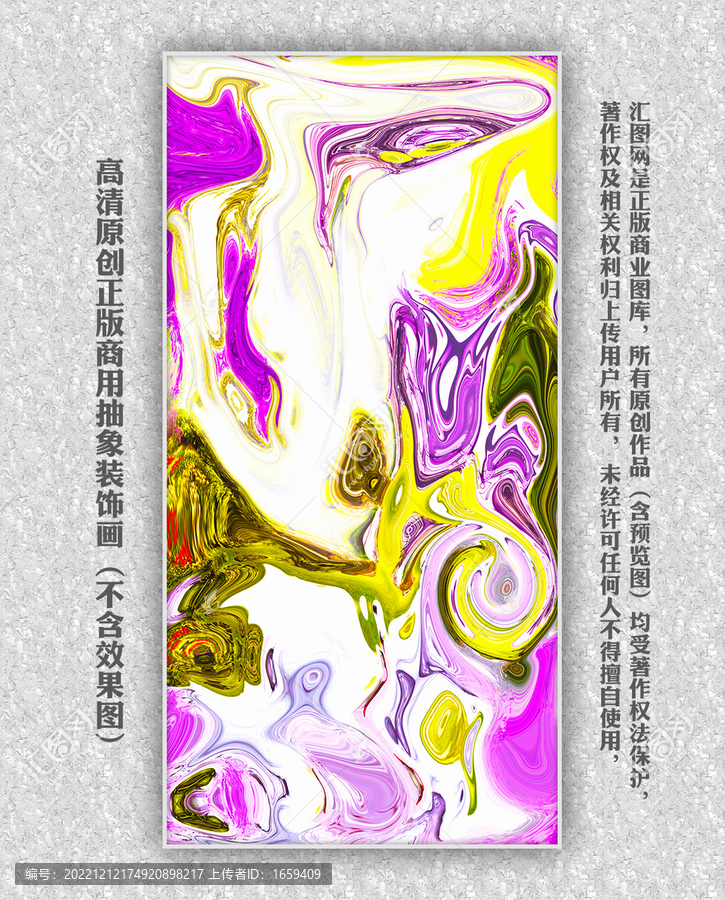 簡約裝飾畫
