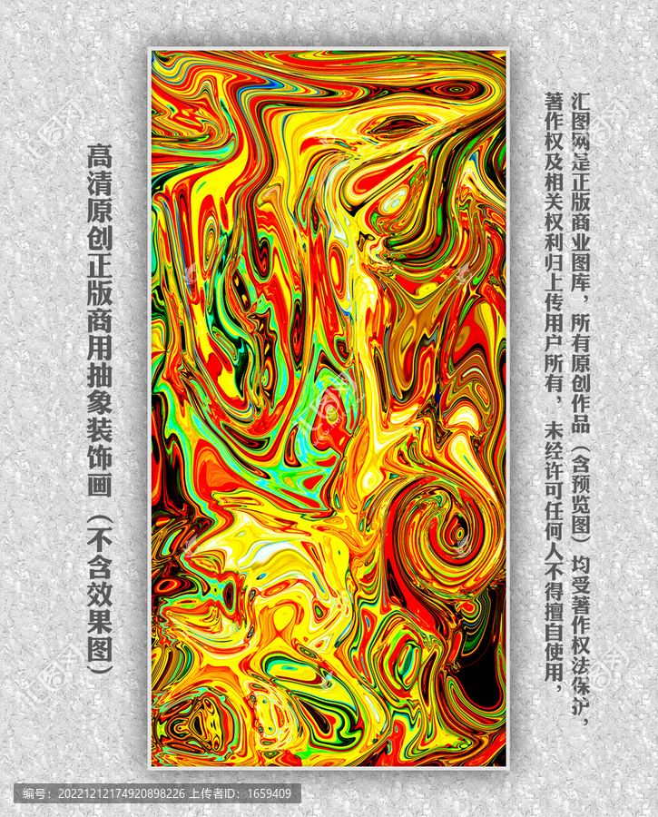 中國風(fēng)中式古典抽象玄關(guān)裝飾畫