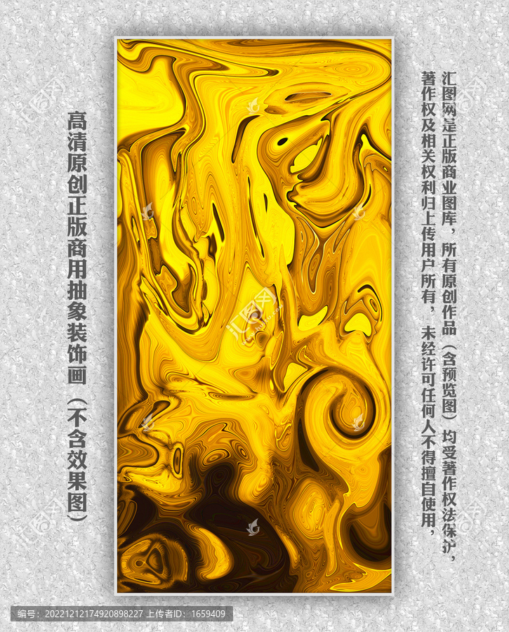 中國風(fēng)中式古典抽象玄關(guān)裝飾畫