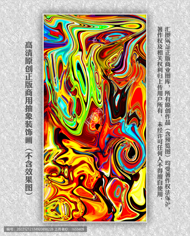 中國風中式古典抽象玄關裝飾畫
