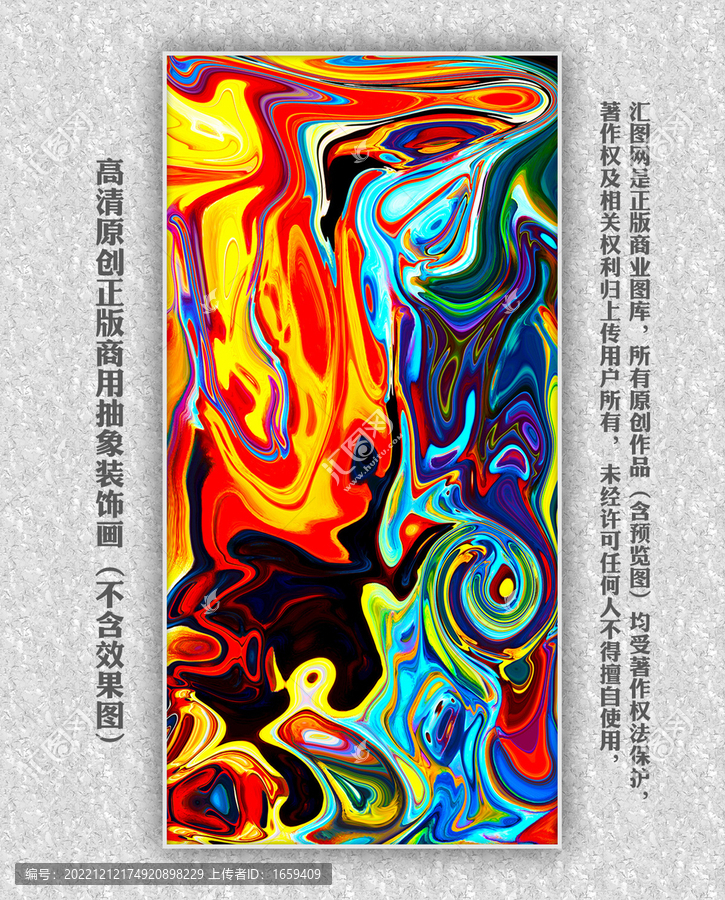中國風(fēng)中式古典抽象玄關(guān)裝飾畫