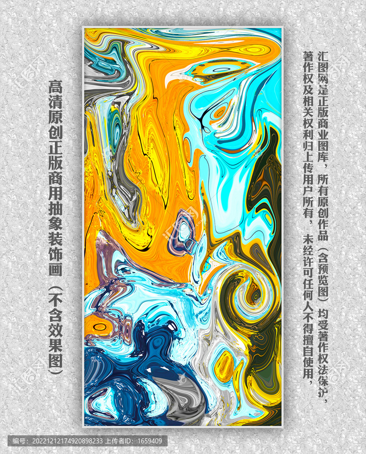 油畫