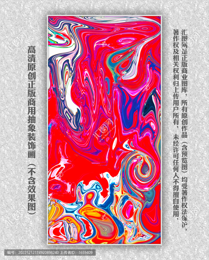 玄關(guān)抽象
