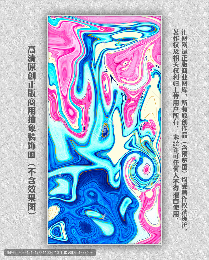 背景墻裝飾畫