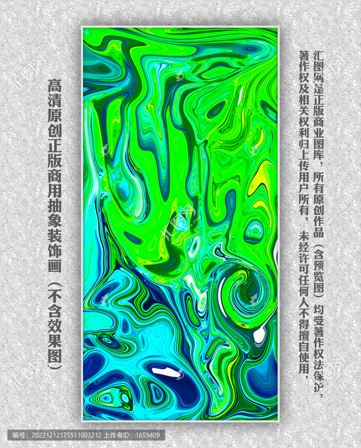 背景墻裝飾畫