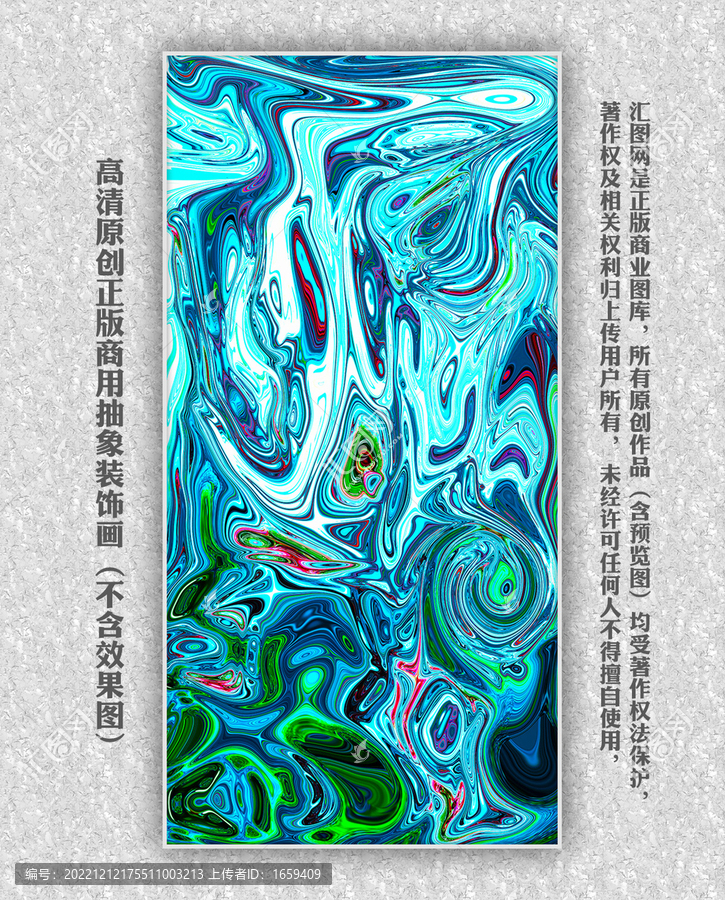 背景墻裝飾畫