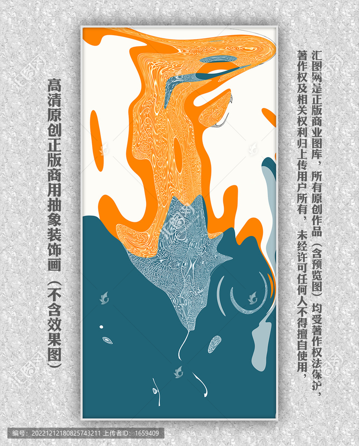客廳掛畫