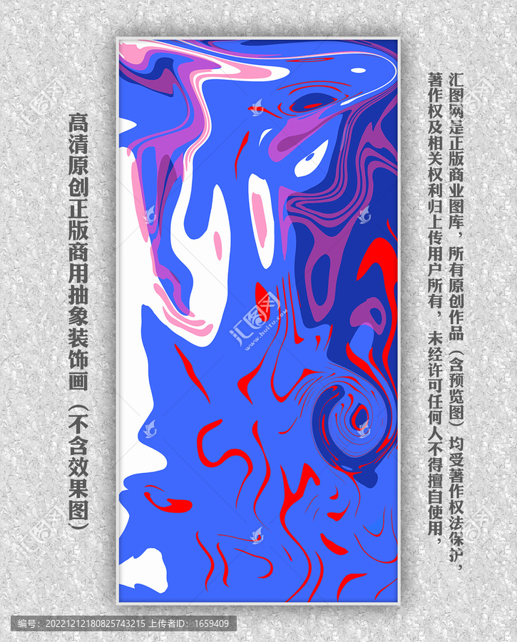 新中式裝飾畫
