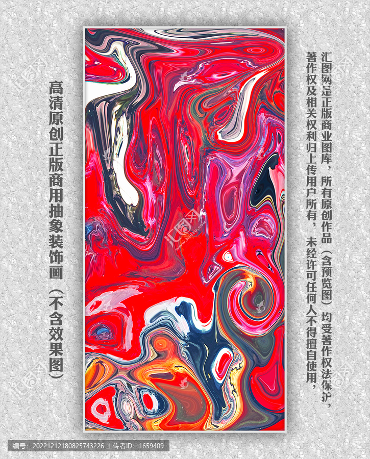 裝飾畫