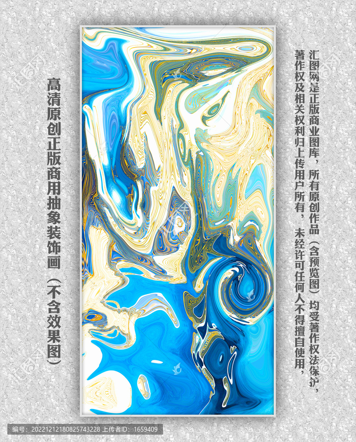 裝飾畫