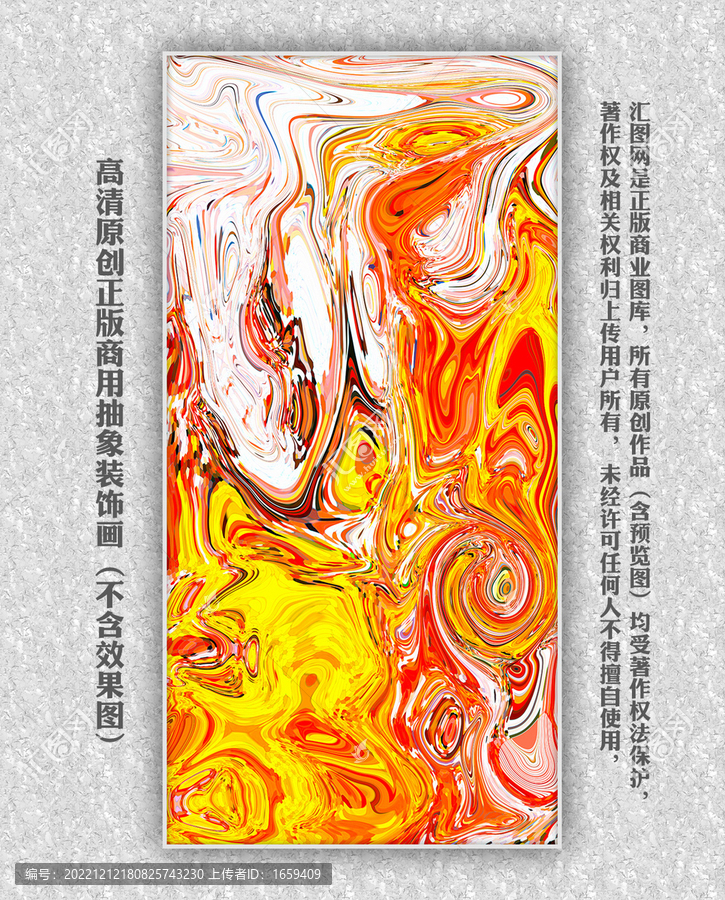 裝飾畫