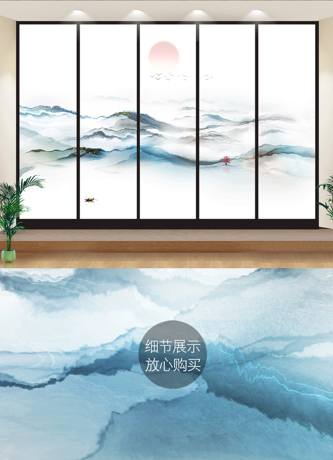 高端背景墻云海水墨山水圖