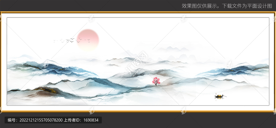 高端橫幅抽象山水裝飾畫