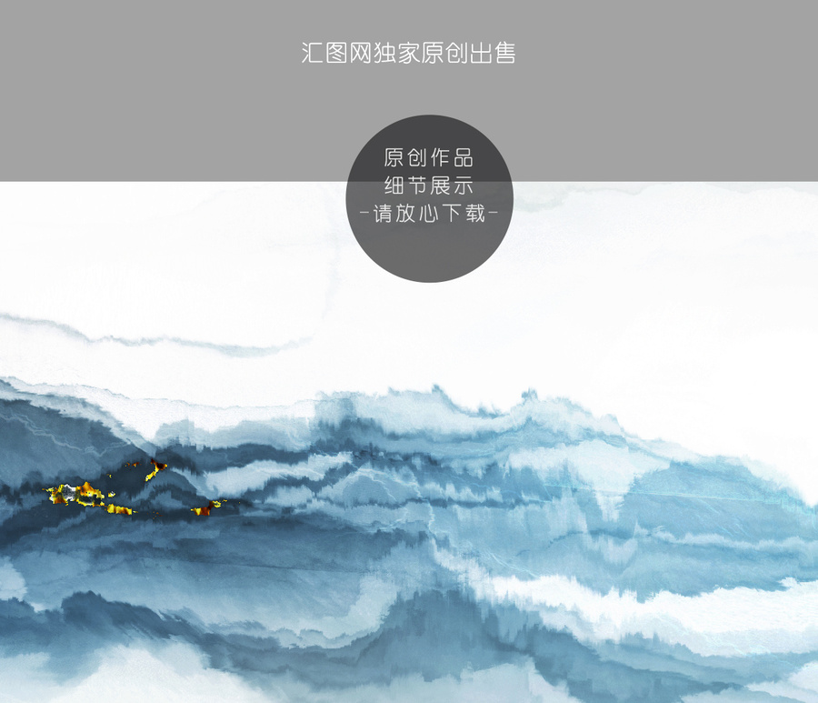 高端橫幅抽象山水裝飾畫