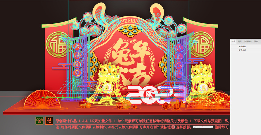 2023美陳