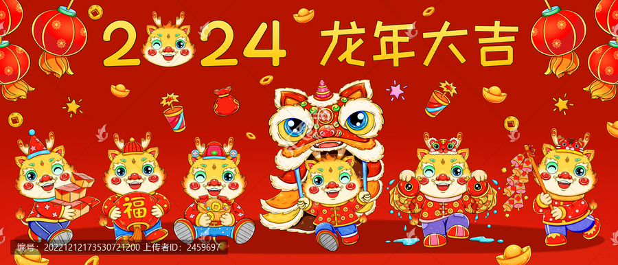 國(guó)潮新年春節(jié)龍年生肖合集