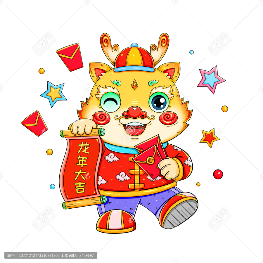 國潮新年春節(jié)龍年拜年的龍