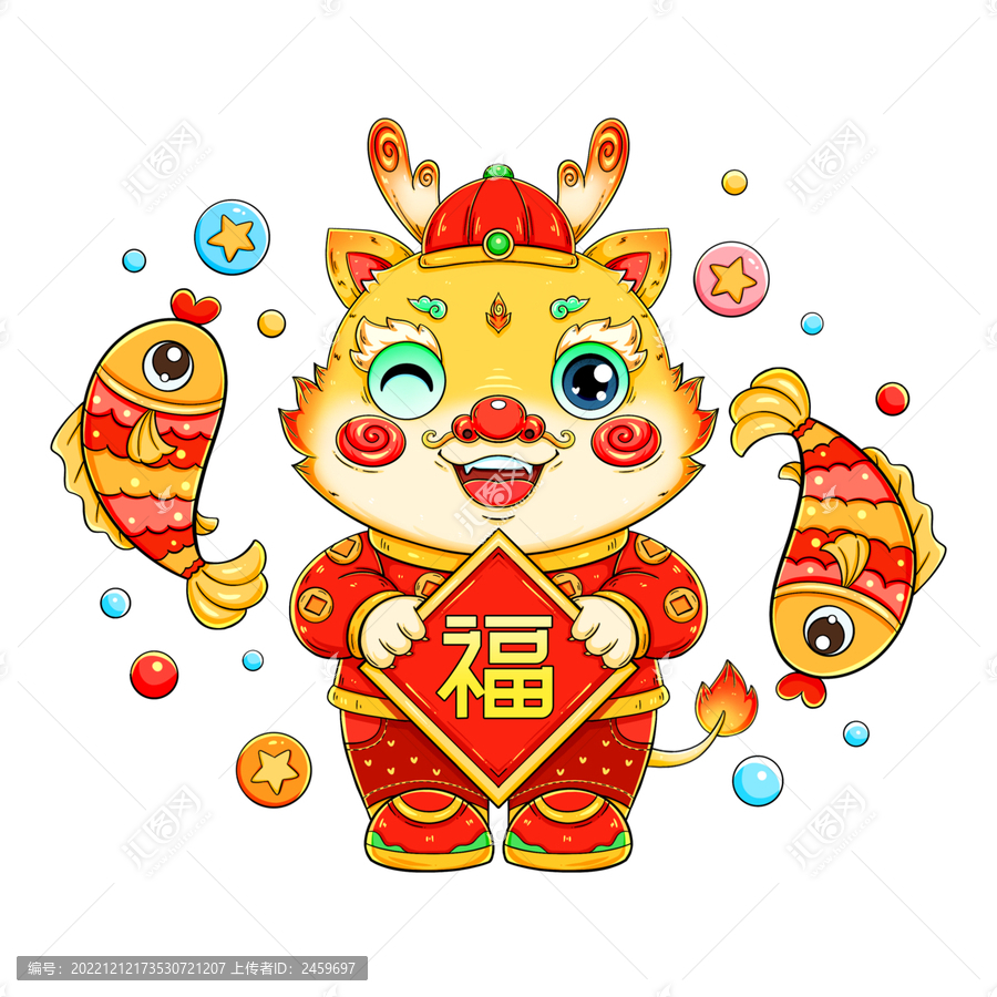 國潮新年春節(jié)龍年抱福的龍