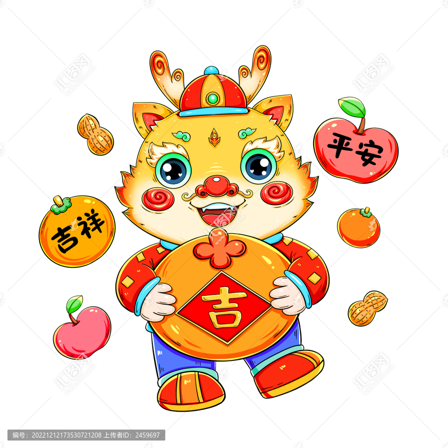 國潮新年春節(jié)龍年抱桔子的龍
