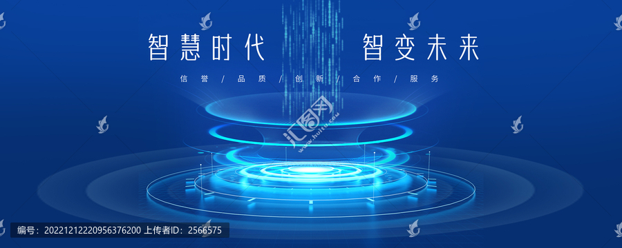 科技KV