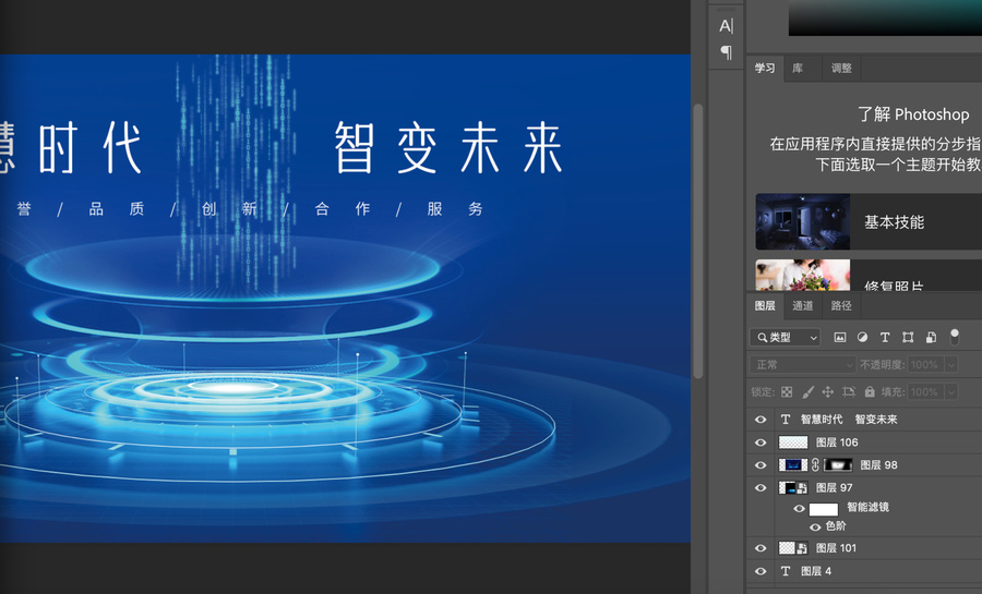 科技KV