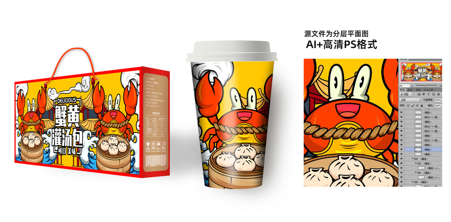 蟹黃灌湯包