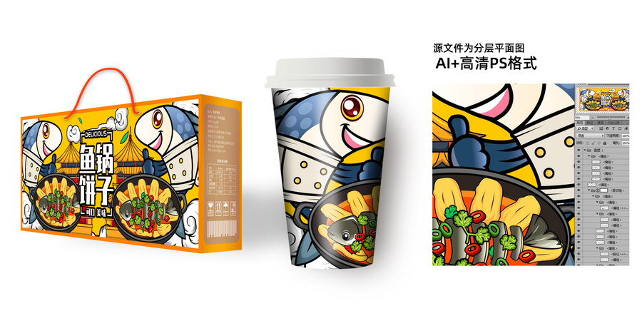 魚鍋餅子