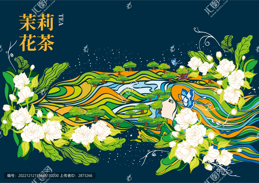茉莉花茶禮盒包裝插畫(huà)