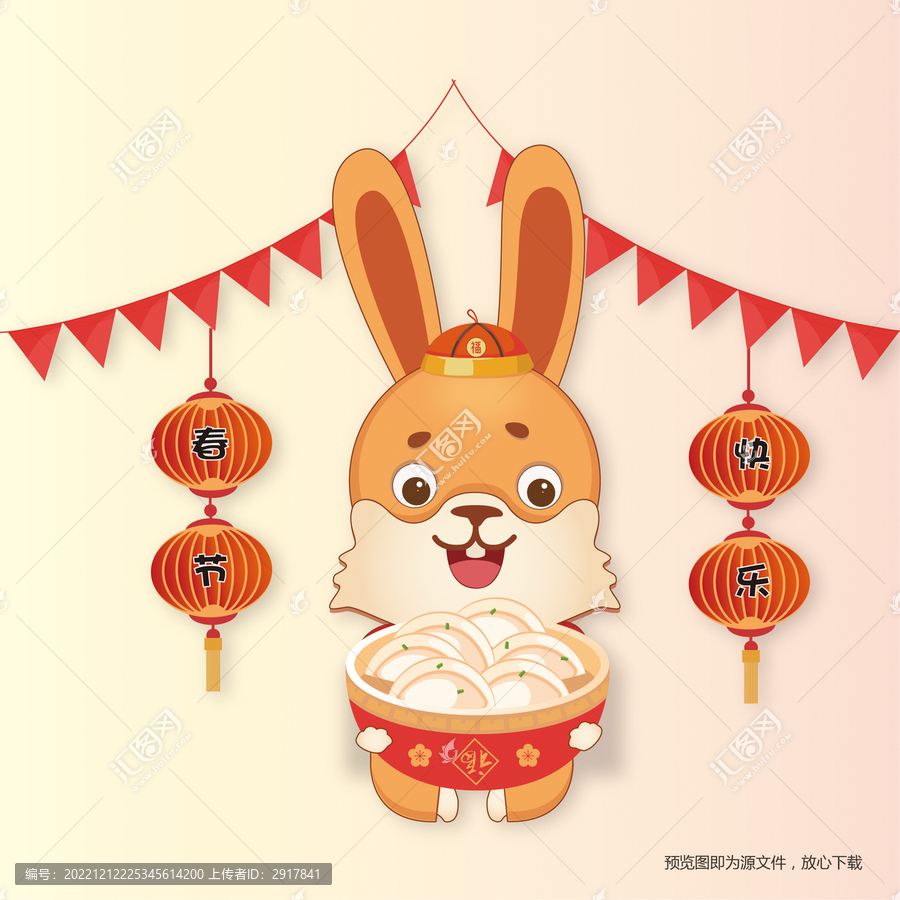 兔子