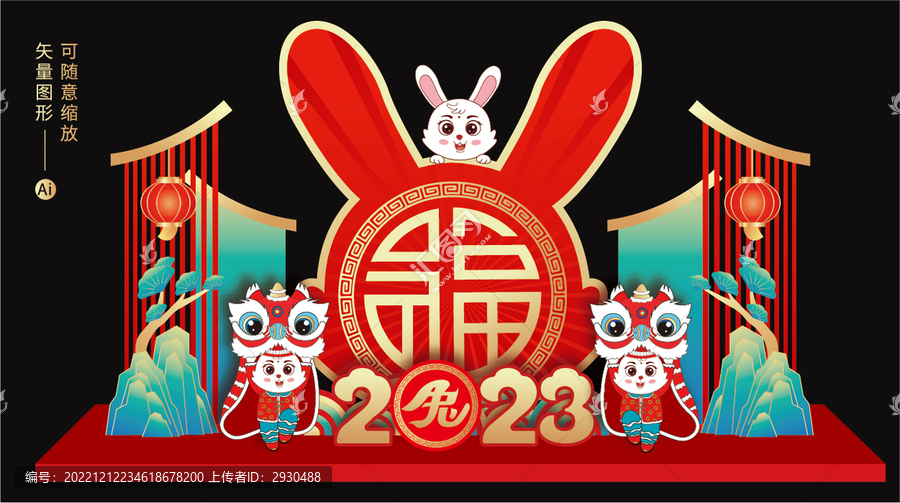 2023美陳