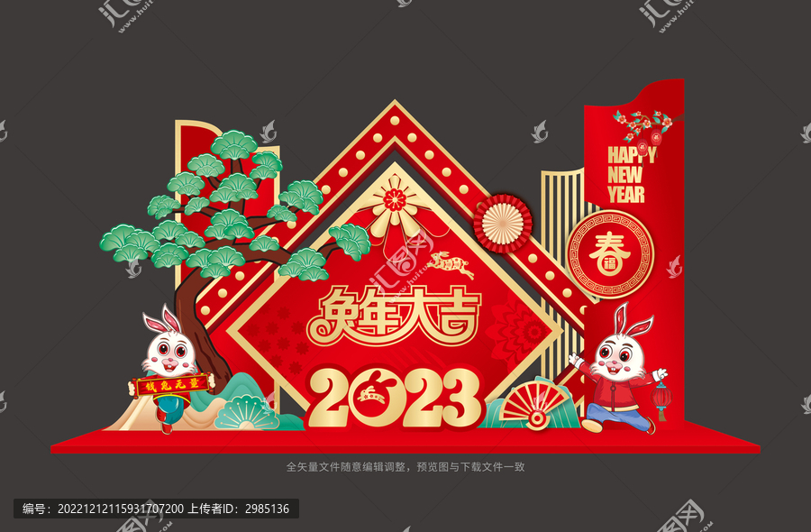 2023DP點布置