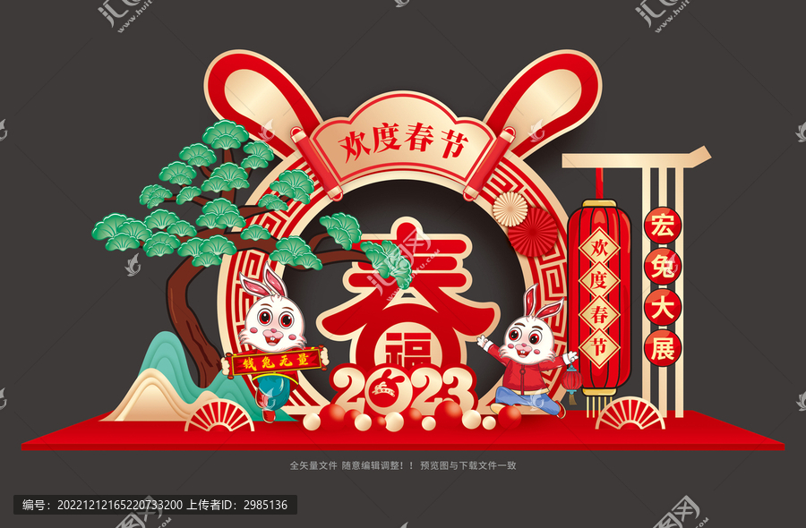兔年dp點(diǎn)