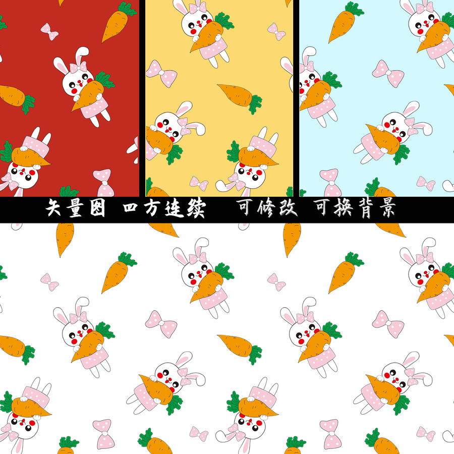 矢量卡通兔子布料印花圖案設計