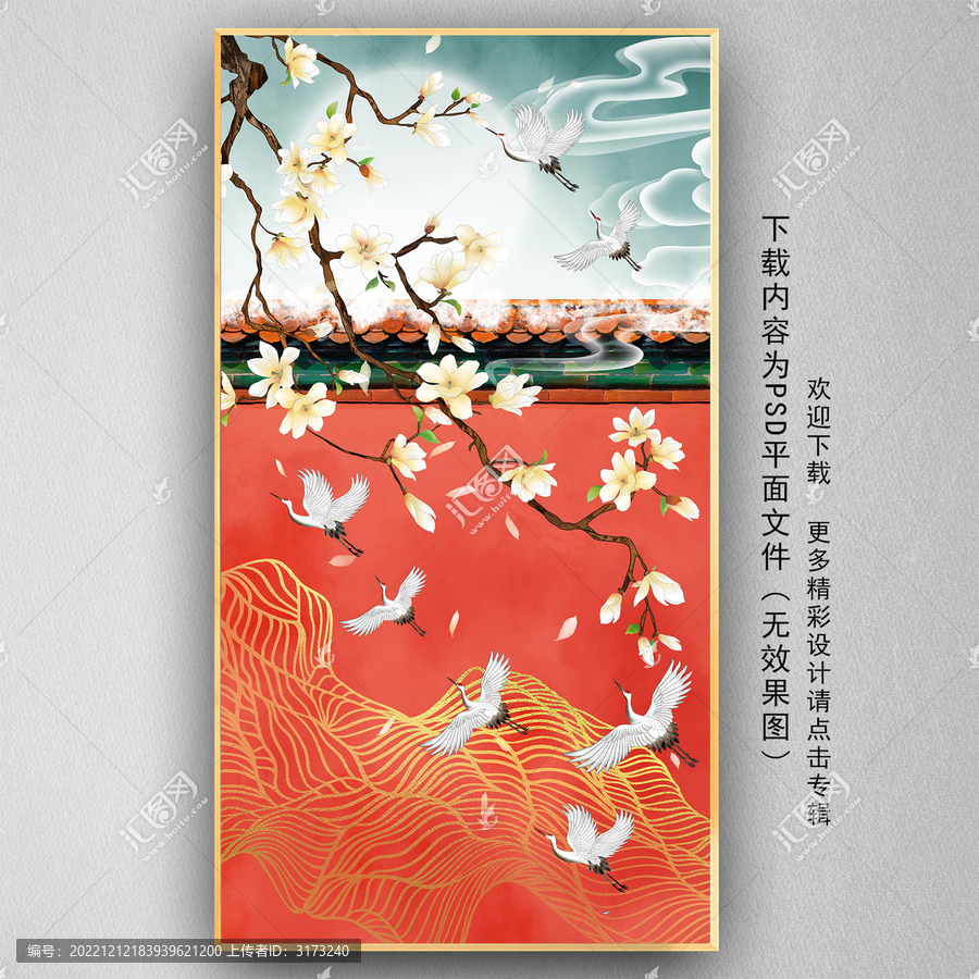 紅墻玉蘭玄關(guān)