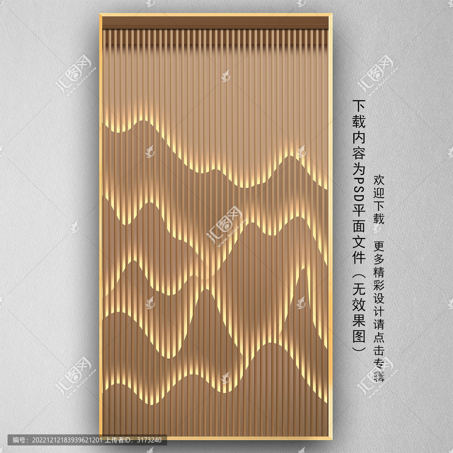 立體發(fā)光玄關(guān)