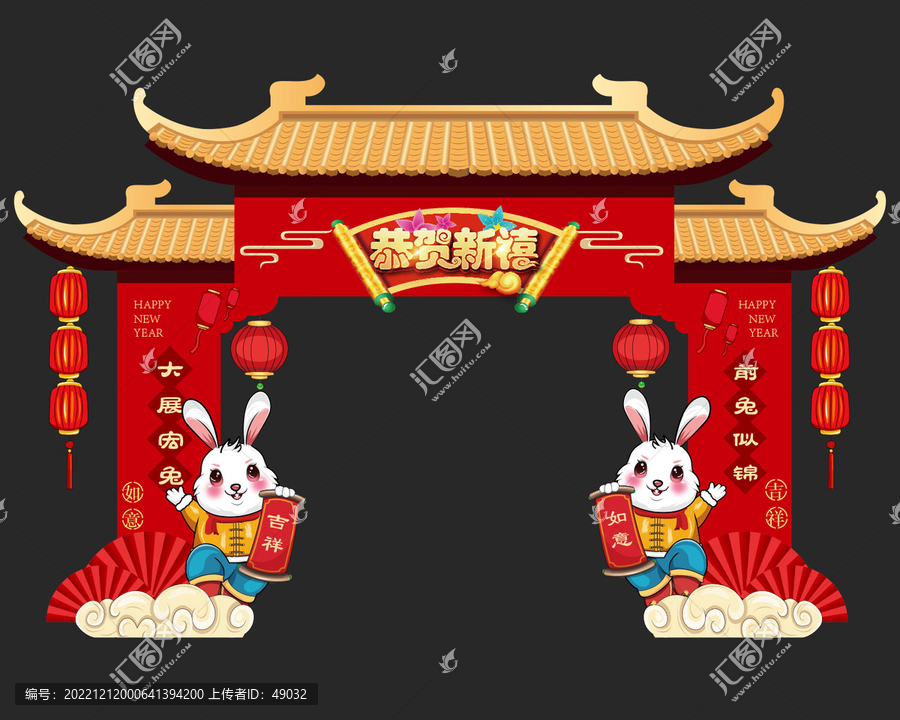 兔年門頭