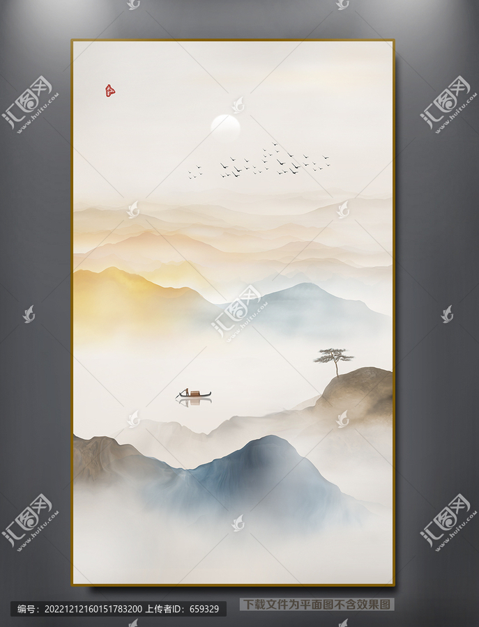新中式山水畫