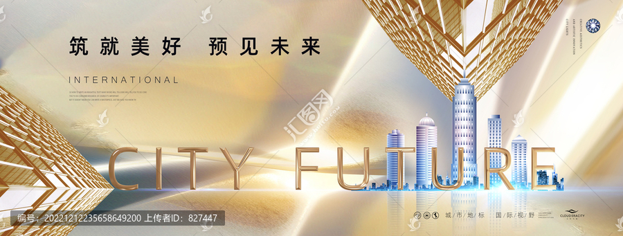 未來時代地產(chǎn)廣告