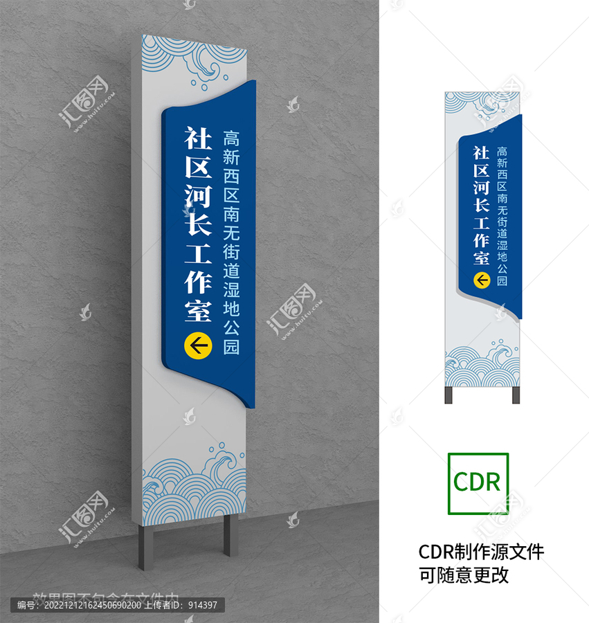精神堡壘指示牌