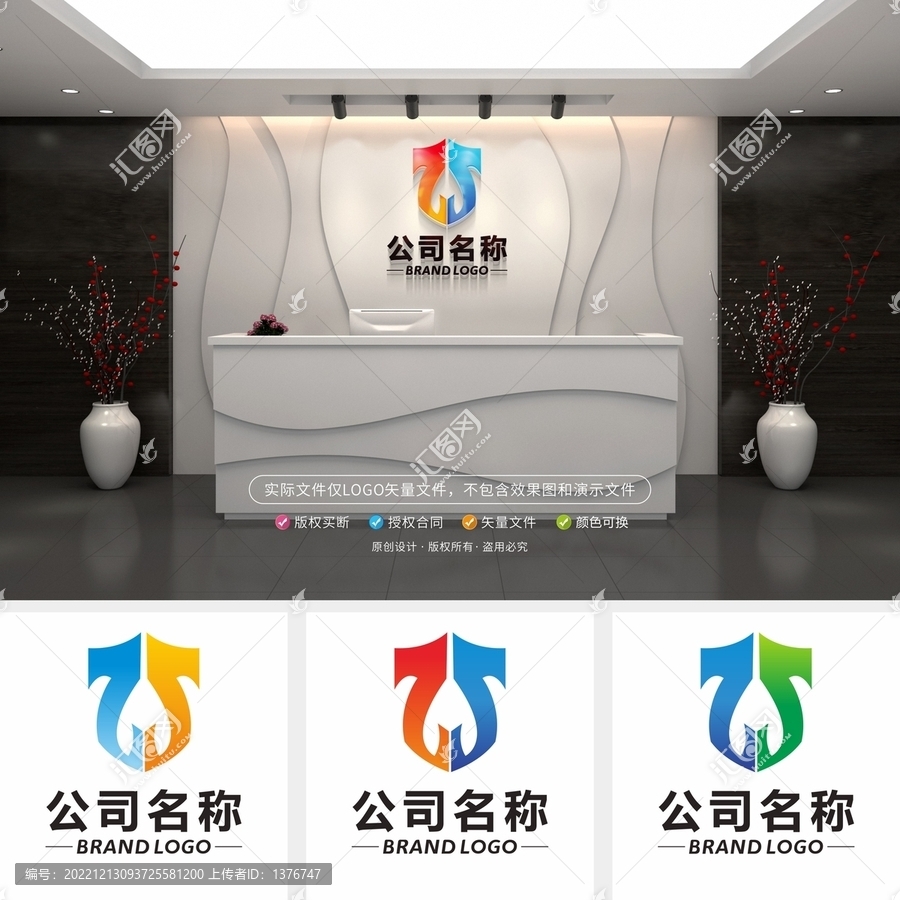 ZS字母LOGO