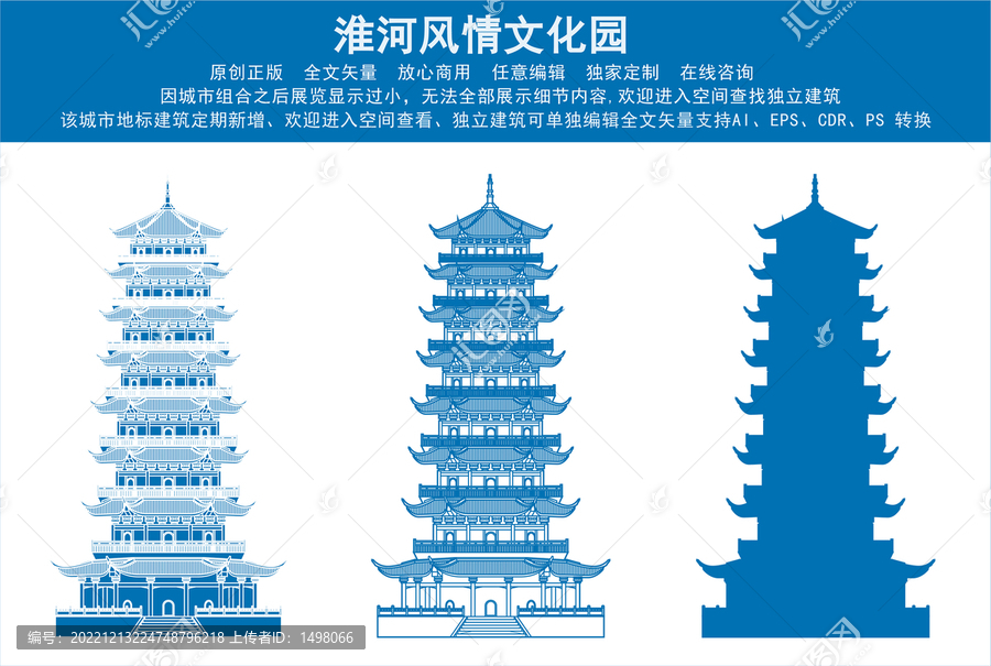 淮河風(fēng)情文化園